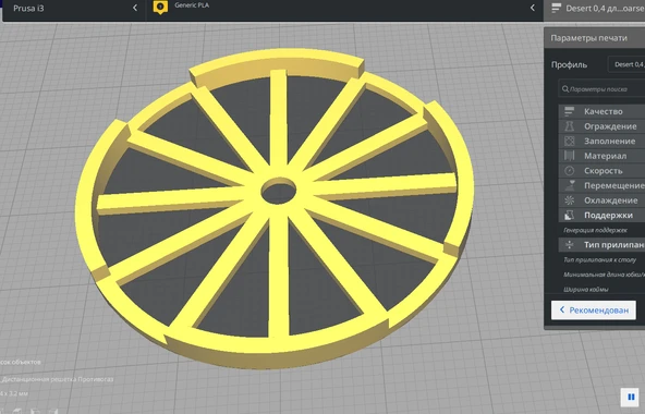 Byr DIY GAZ MASKESİ (Plastik Aparattır!!!) 3D - 4