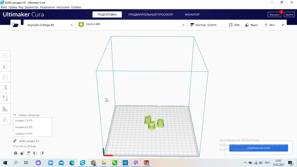 Byr Mayonez nozul (yeniden kalmış) (Plastik Aparattır!!!) 3D ürün görseli 1