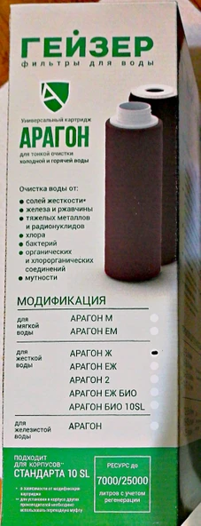 Byr Geyser kartuşunun doğru montajı için Aquaphor-Trio-Universal filtresi için manşon. (Plastik Aparattır!!!) 3D - 4