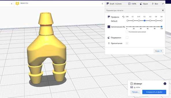 Byr Arabadaki çamaşır makinesi için kule (Plastik Aparattır!!!) 3D - 2