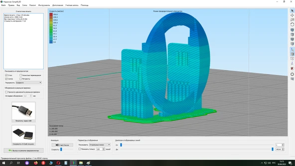 Byr Renault Megane 2 Windows Düğmesi (Plastik Aparattır!!!) 3D ürün görseli