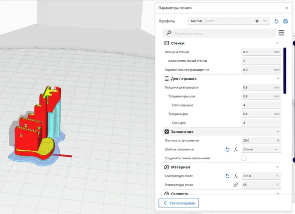Byr Kitfort KT -1344 - Blender (Plastik Aparattır!!!) 3D - 3