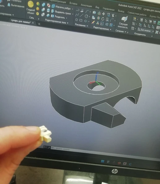 Byr Kelepçe Deltası 1'deki tablo lambasının döner mekanizmasının astarları 1 (Plastik Aparattır!!!) 3D - Resim 3