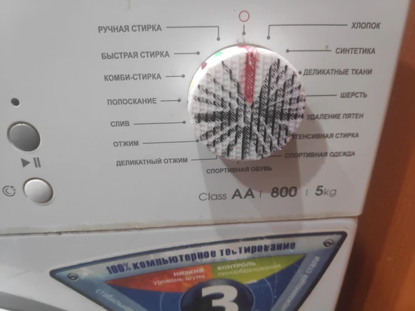 Byr Atlant D47mm Çamaşır Makineleri Regülatörü (Plastik Aparattır!!!) 3D