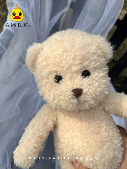 Sevimli Bej Ayıcık Peluş Oyuncak - Küçük - 28cm - 6