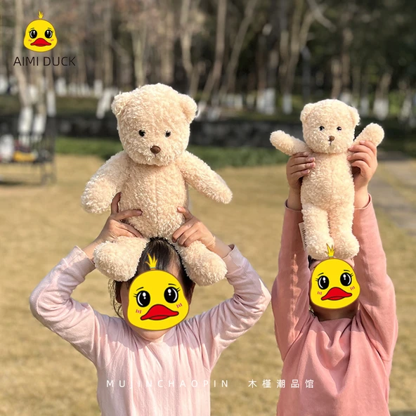 Sevimli Bej Ayıcık Peluş Oyuncak - Küçük - 28cm - 10