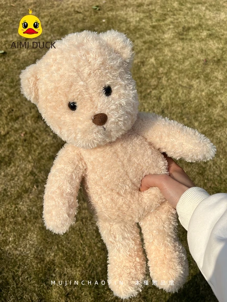 Sevimli Bej Ayıcık Peluş Oyuncak - Küçük - 28cm - 4