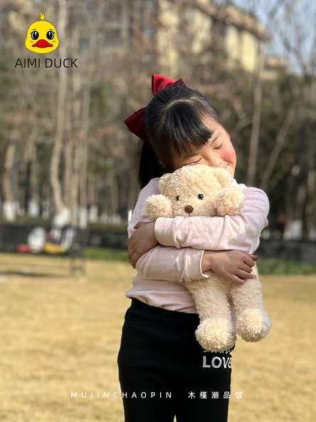 Sevimli Bej Ayıcık Peluş Oyuncak - Küçük - 28cm - 2