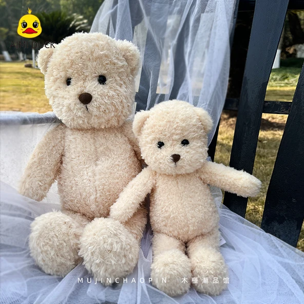 Sevimli Bej Ayıcık Peluş Oyuncak - Küçük - 28cm - 12