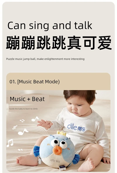 Müzikli Peluş Balık Oyuncak - Ryan Fulong - Tırmanmayı Öğren - Konuşmayı Öğren - 48 Müzik - USB Şarjlı - 10