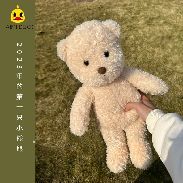 Sevimli Bej Ayıcık Peluş Oyuncak - Küçük - 28cm