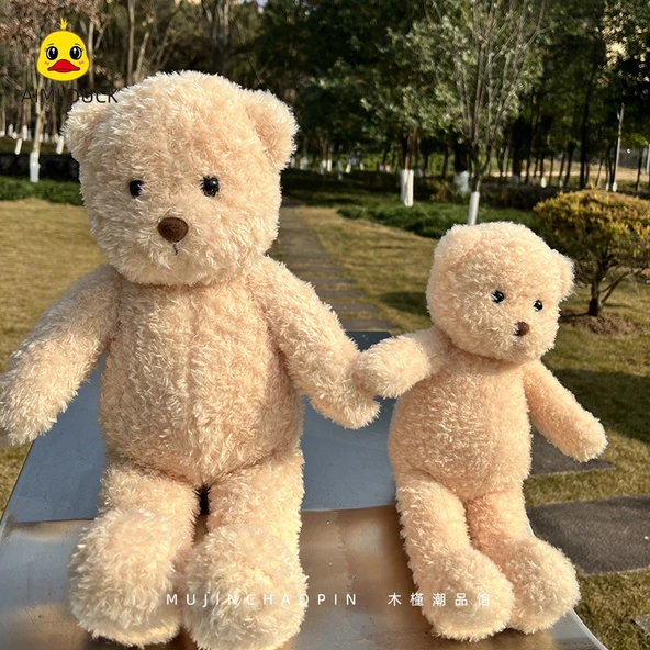 Sevimli Bej Ayıcık Peluş Oyuncak - Küçük - 28cm - 7