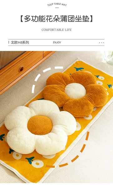 Çiçek Yastık Peluş Oyuncak - Flüoresan Yeşil - 50cm - 8
