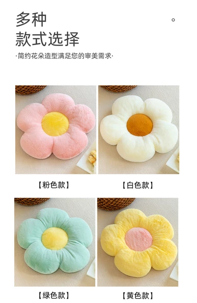Çiçek Yastık Peluş Oyuncak - Flüoresan Yeşil - 50cm - 9