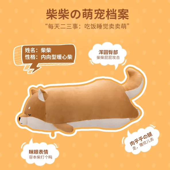 Shiba Inu Peluş Yastık - Chai Köpek Yatan Figürü 55*20cm