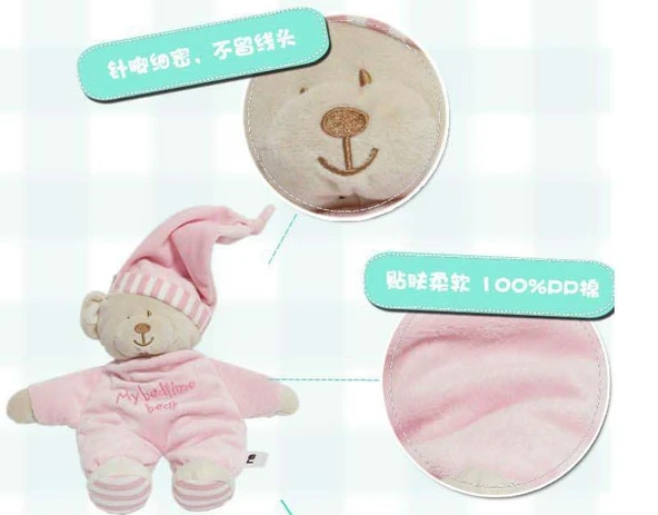 Yumuşak Peluş Ayı - Açık Mavi - 30cm - 8