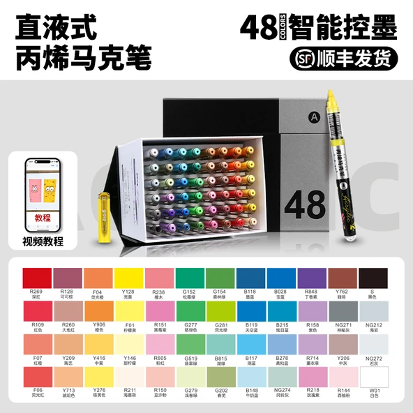 Akrilik Kalem Seti - 48 Renk Hediye Kutusu - Düz Sıvı Çam Fıstığı Ucu - 1