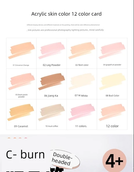 Akrilik Cilt Renkli Kalem Seti - Akrilik Cilt Renk 10 Çamur Kahvesi - 2 Adet - 7