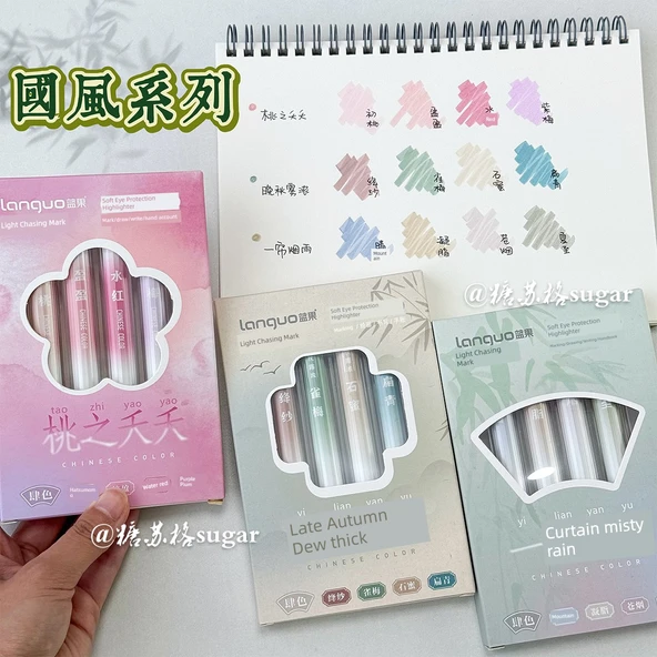 Ulusal Tarz Fluoresan Kalem - Sonbahar Çiğliği kalın 4 adet/kutu - 2