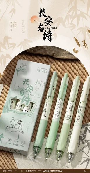 Hızla Kuruyan Jel Kalem Seti - Chang'an ve Şiir - 0.5mm Siyah Mürekkep - 4'lü Paket - Resim 7