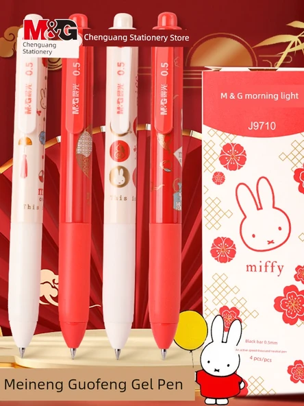 Miffy Ulusal Tarzı Jel Kalem - Tavşan Yılı Sınırlı 8'li Set - 20 Yedek - 2