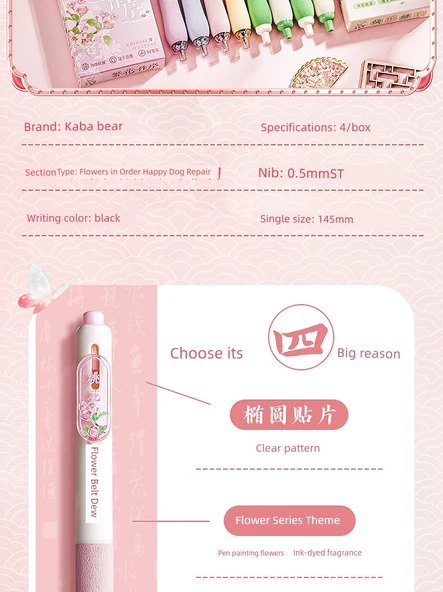 Press Jel Kalem - [Gül Rüyası + Amerikan Tarzı Kupa] 2 Kutuda 8'li Paket - 9