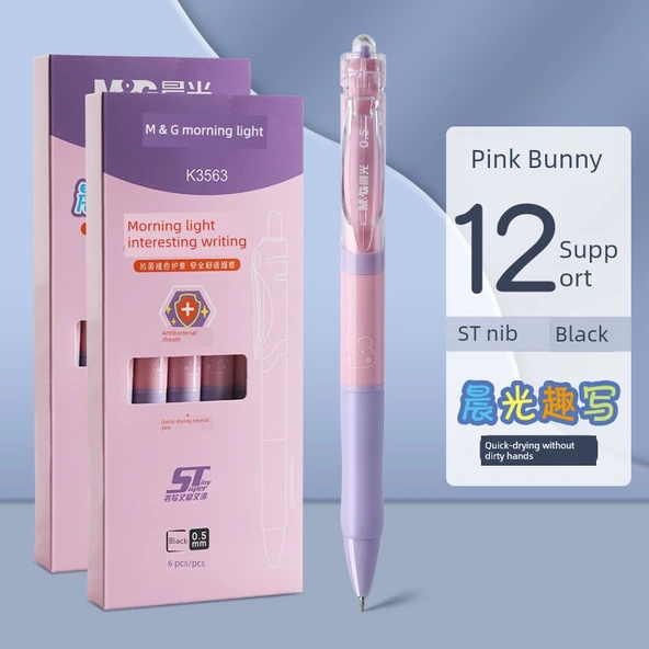 Karbon Basmalı Jel Kalem - 0.5mm Hızlı Kuruyan - Pembe Tavşan 12 Kalem/2 Kutu