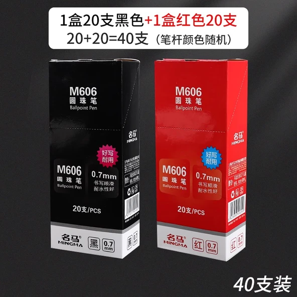 0.7mm Uçlu Tükenmez Kalem - 40 Karışık Siyah 20 + Kırmızı 20