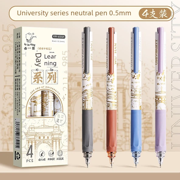 Hızla Kuruyan Jel Kalem Seti - Üniversite Serisi - 0.5mm Siyah Mürekkep - 4'lü Paket - 1