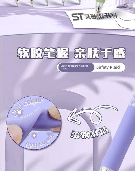 Sabah Işığı Basmalı Jel Kalem - Leylak - 4 + 10 Chenguang Fit Refill - 0.5mm - 9
