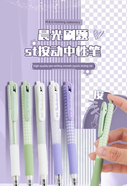 Sabah Işığı Basmalı Jel Kalem - Leylak - 4 + 10 Chenguang Fit Refill - 0.5mm - 8