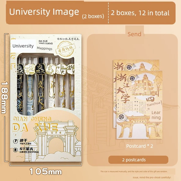 Tsinghua Üniversitesi Sınırlı Üretim Jel Kalem Seti - 2 Kutuda 12 Adet - 2 Postkart - 0.5+mm Uç