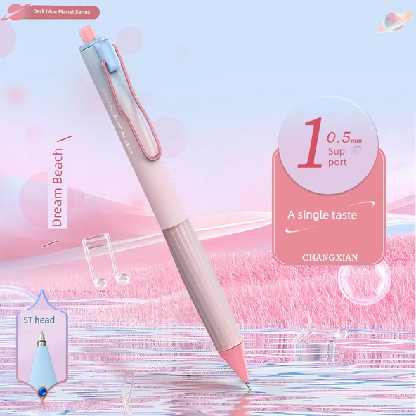 0.5mm Basmalı Jel Kalem - Pembe Plajı Pembe 1'li Paket