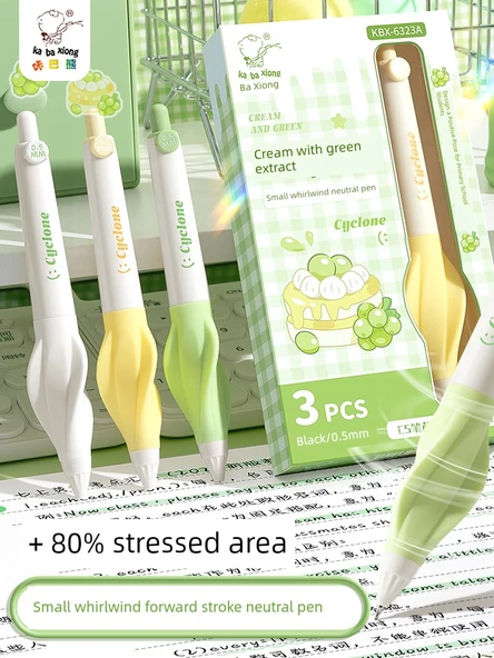 Küçük Siklon Kapa Bala Jel Kalem - Krema Yeşil + Kabi Bala 6'lı Paket 0.5mm - 2