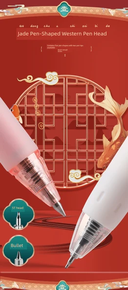 Hızlı Kuruyan Jel Kalem - 0.5mm - 5'li Paket - Uğurlu Koi-Kırmızı - 12