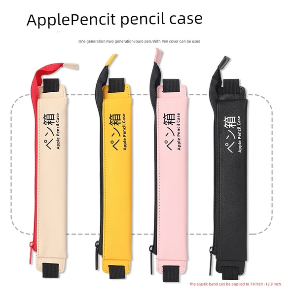 Apple Kalemi Kılıfı - Bej - Ayı Desenli - 3