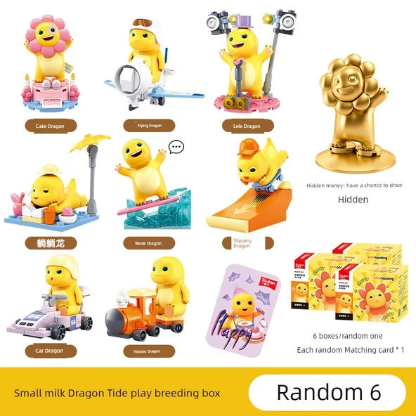 Süt Ejderhası Yapı Blokları - Rastgele 6 Kutuluk Set - İlk Seçenek