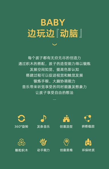 Elektrikli Işık Müzik Noel Cenneti - 10