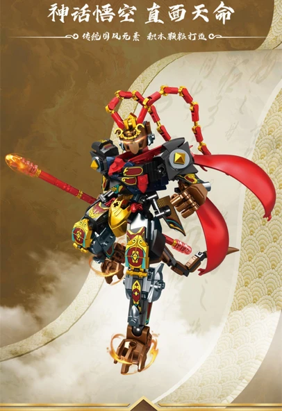 Efsanevi Yarı Mekanik Mecha-Guan Yu Yapı Bloğu Modeli - 664 Parça - 8