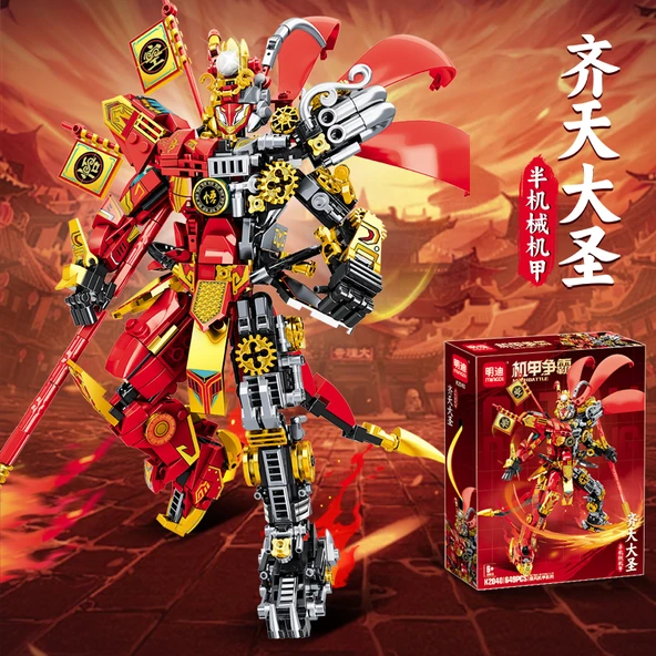 Efsanevi Yarı Mekanik Mecha-Guan Yu Yapı Bloğu Modeli - 664 Parça - 5