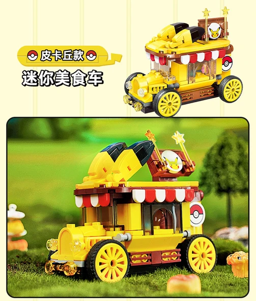 Pokemon [Shunfeng Express] Küçük Ateş Ejderha Hot Pot Restoranı Mini Elf Golf Arabası Yapı Blokları Oyuncak - Küçük Ateş Ejderha Restoranı - Resim 11