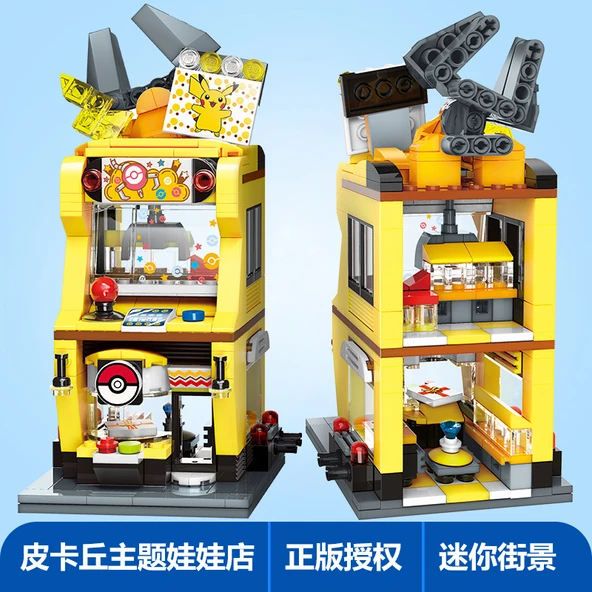 Pokemon [Shunfeng Express] Küçük Ateş Ejderha Hot Pot Restoranı Mini Elf Golf Arabası Yapı Blokları Oyuncak - Küçük Ateş Ejderha Restoranı - Resim 5