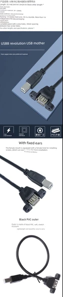 USB Dişi Kare Yazıcı Kablosu - Düz Baş - 1m - 7