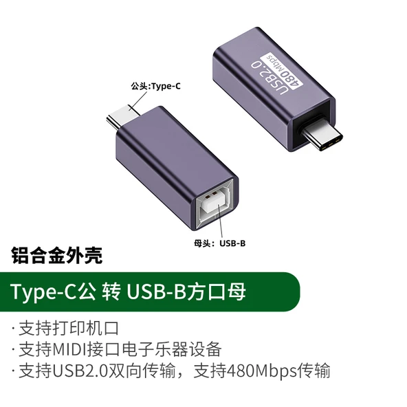 OTG Elektronik Klavye Mobil Telefon Bağlantı Kablosu - Mor Hattında - Type-C Devrilme USB-B Dişi