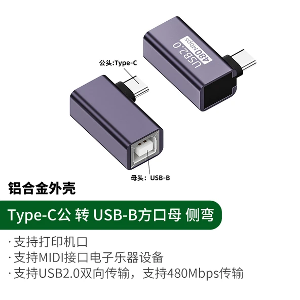 OTG Elektronik Klavye Mobil Telefon Bağlantı Kablosu - Mor Yan Kıvrım - Type-C Devrilme USB-B Dişi