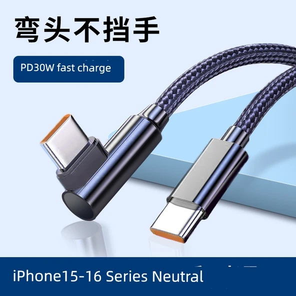 iPhone 15/16 Pro Max Elbow Tip C PD 30W Hızlı Şarj Veri Kablosu - 0.25m Mavi Düz Uç - 2