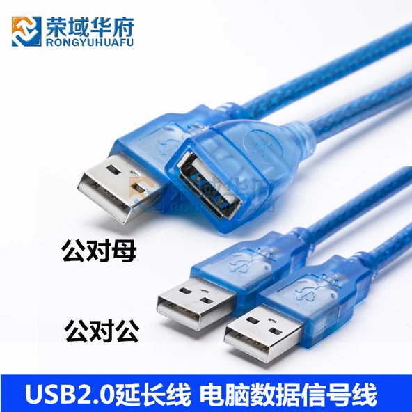 USB Uzatma Kablosu - Erkek - Dişi - 10m
