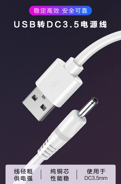 USB DC3.5mm Güç Kablosu - 1.5m - Şık Beyaz - İki Paket - 5