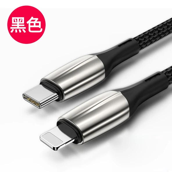 Type-C ile Lightning Kablo - Siyah - 1.2m - Zincir Alaşım - Hızlı Şarj