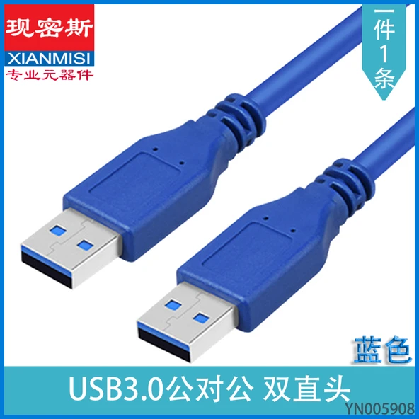 USB 3.0 Veri Kablosu - Çift Düz Baş - Mavi - 0.5m